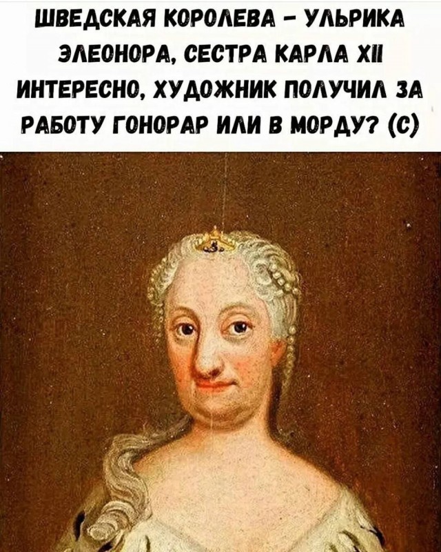 Скучновато как то....