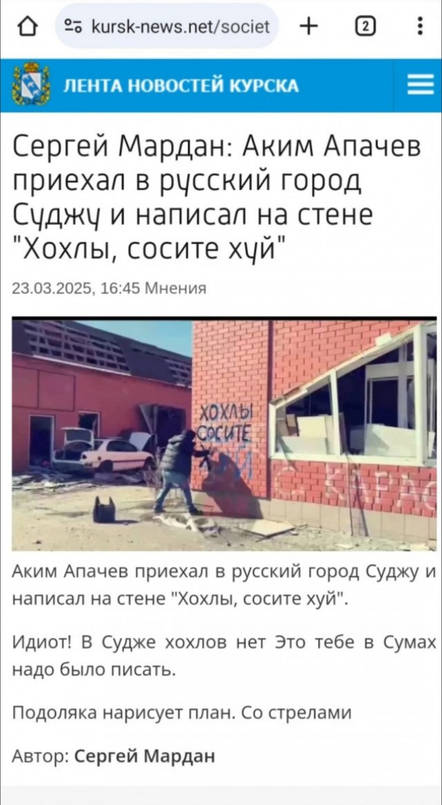 Найдите 10 отличий
