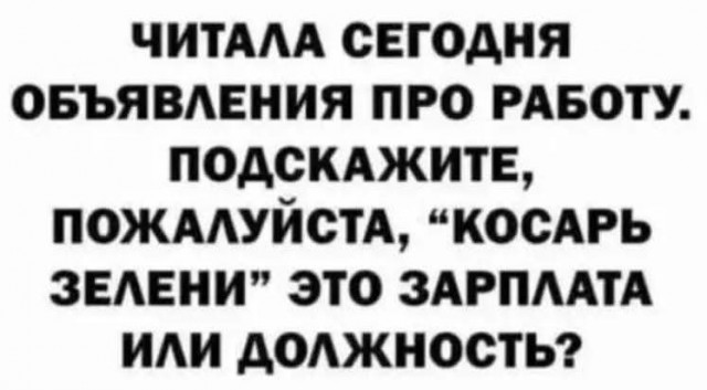 Маленькая пятница 26.03.25