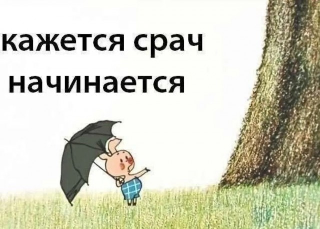 Завалялось тут случайно немного забавных картинок