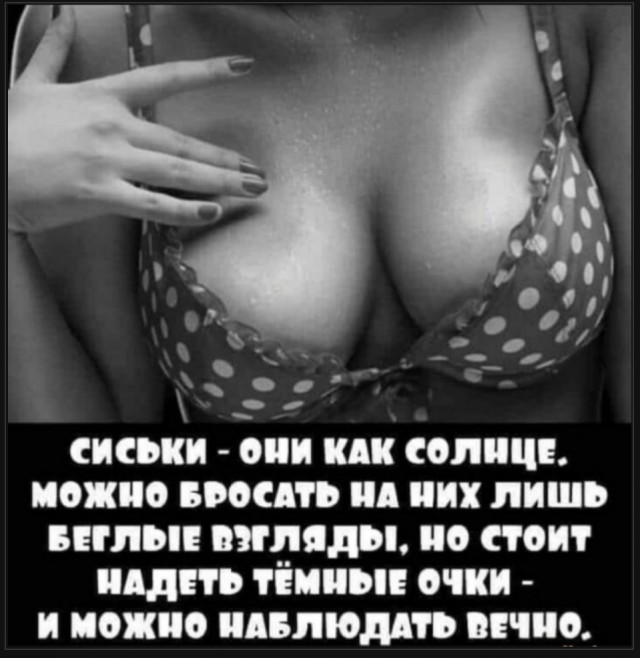 Так себе картинки 03.05.25