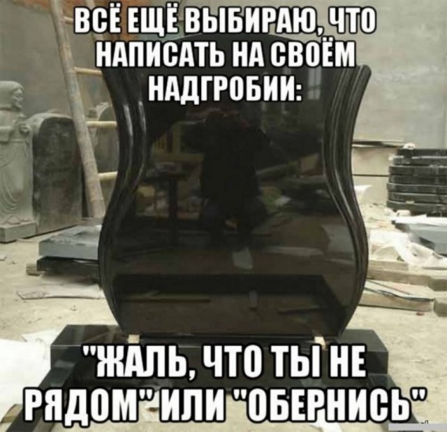 Ну что, господа. Послепраздничная дичь
