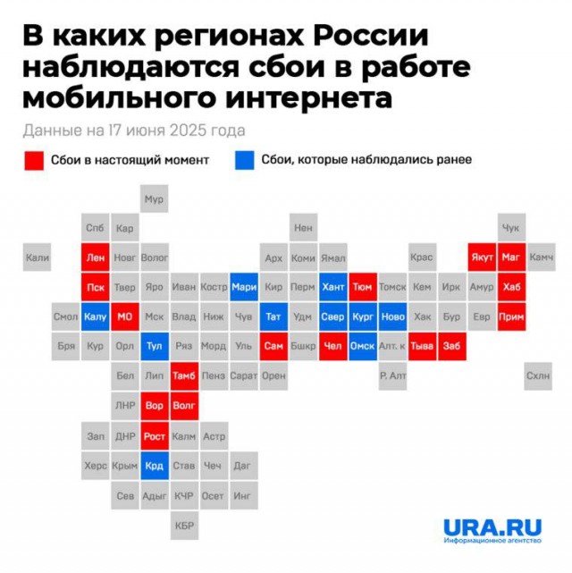 На фоне участившихся атак беспилотников в нескольких российских регионах зафиксированы перебои в работе мобильной связи