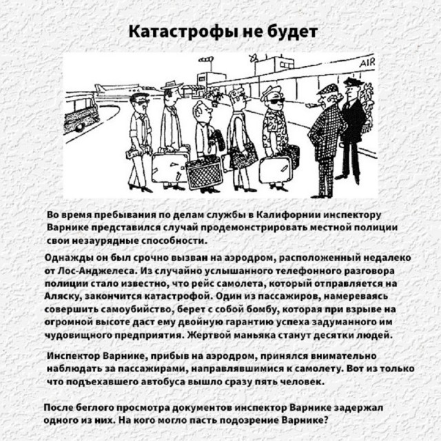 Так себе картинки 02.07.25