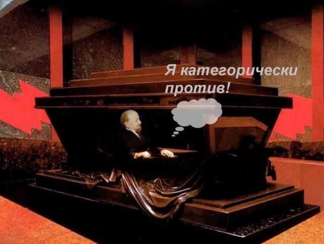 «Это политическая провокация с показом киномерзости» — на съезде КПРФ предложили признать телеканал «Спас» иноагентом