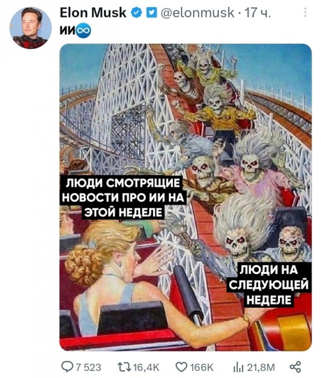 Картинки для деградации 9 (разной степени свежести)