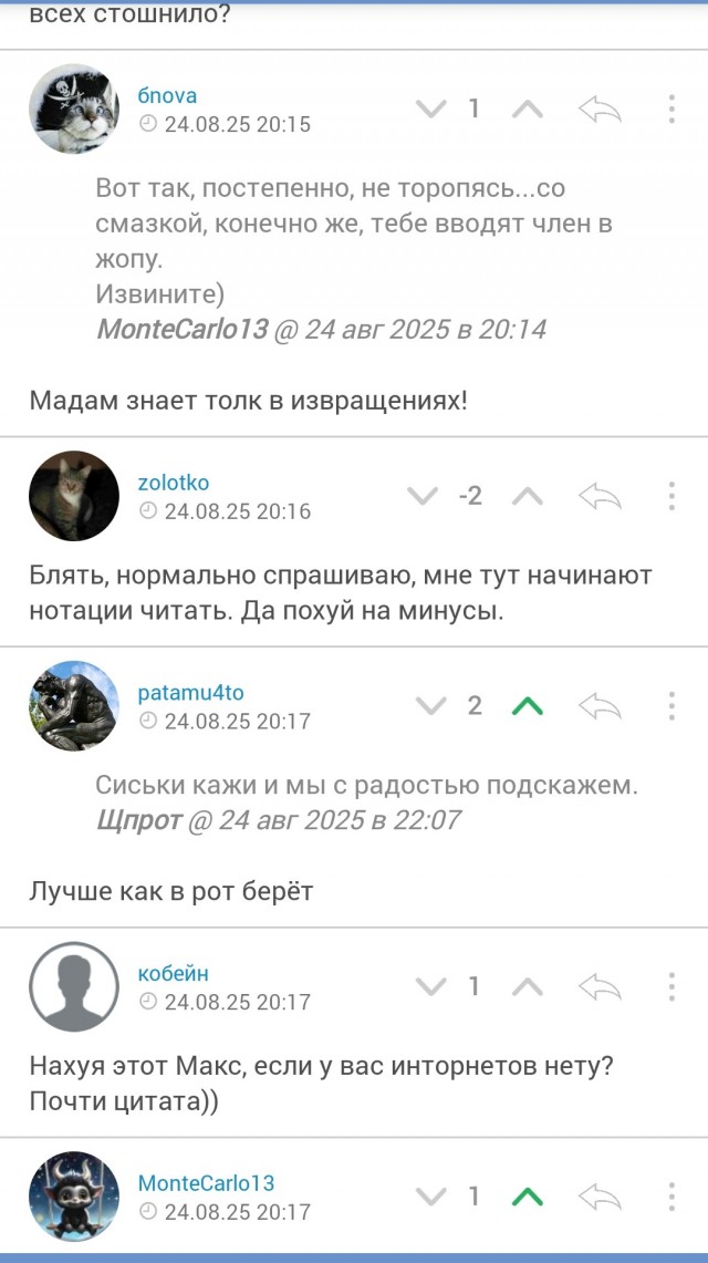 Россиянки оценили шансы встретить достойного кавалера после 35 лет