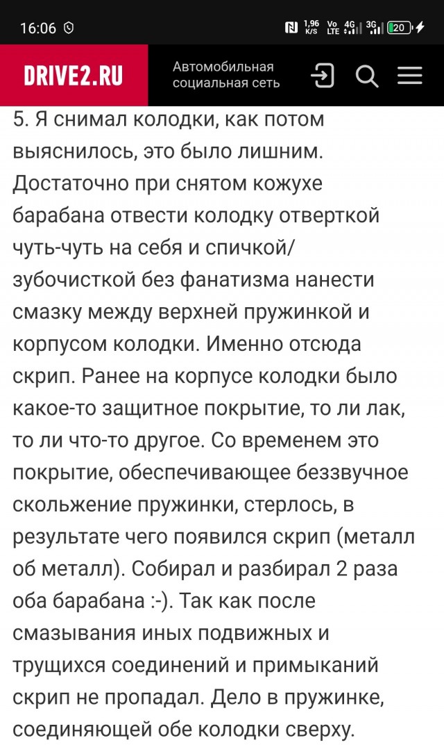 Проблема на Дастере