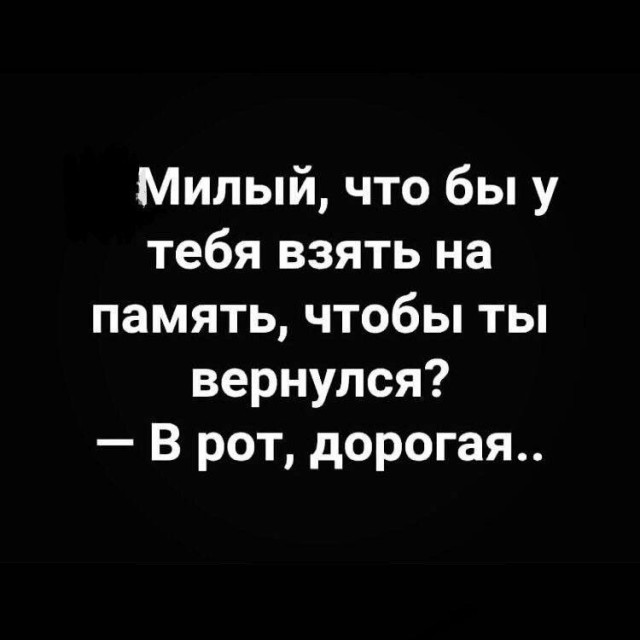 Так себе картинки 07.09.25