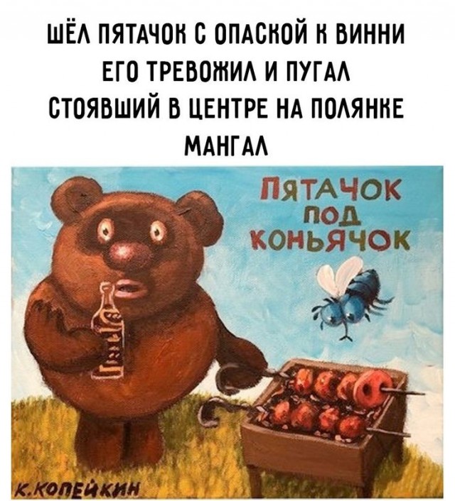 Это реальная история.