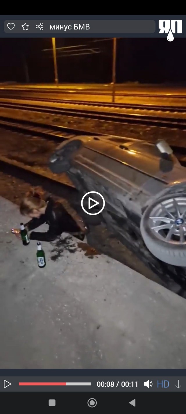 Типичный водитель BMW⁠⁠