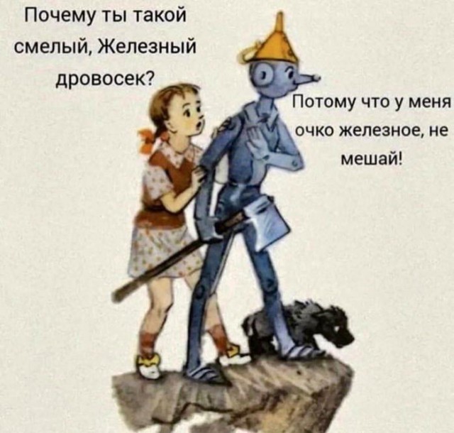 Картинки для деградации 46 (разной степени свежести)