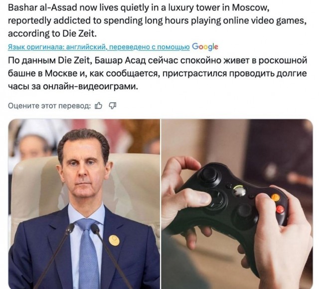 Башар Асад живёт в Москве и целыми днями играет в онлайн-игры — сообщает Die Zeit.