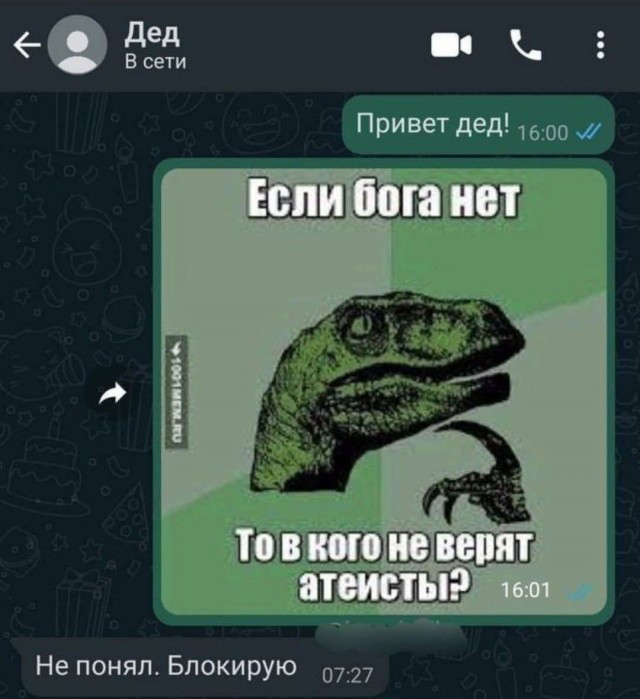 Маленькая пятница 22.10