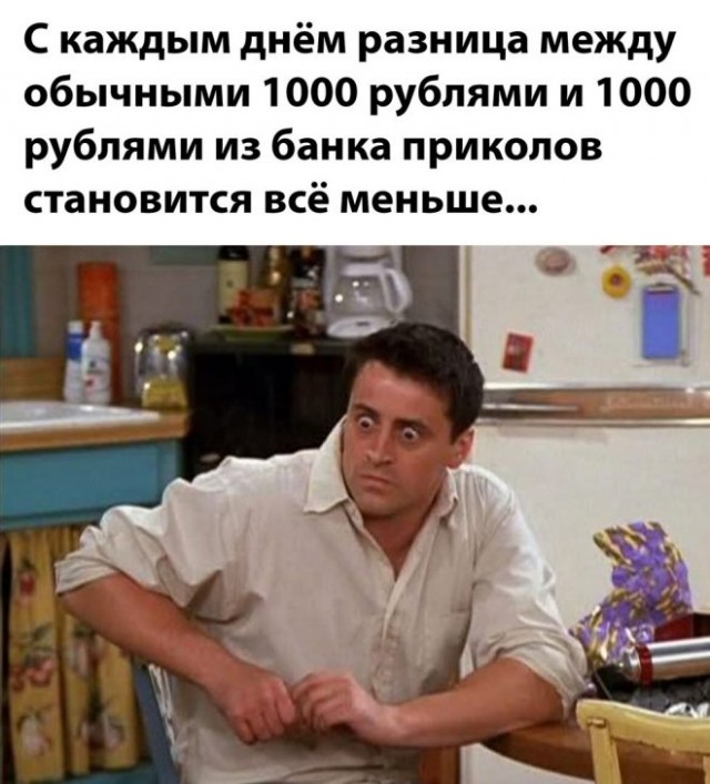 Веселые картинки в пятницу (03.02)