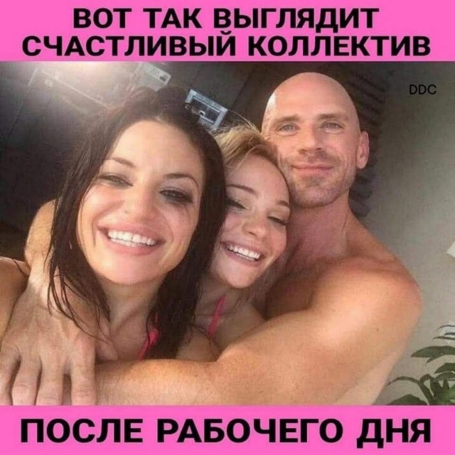 Понеслась...