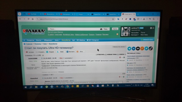 Стоит ли покупать Ultra HD-телевизор?