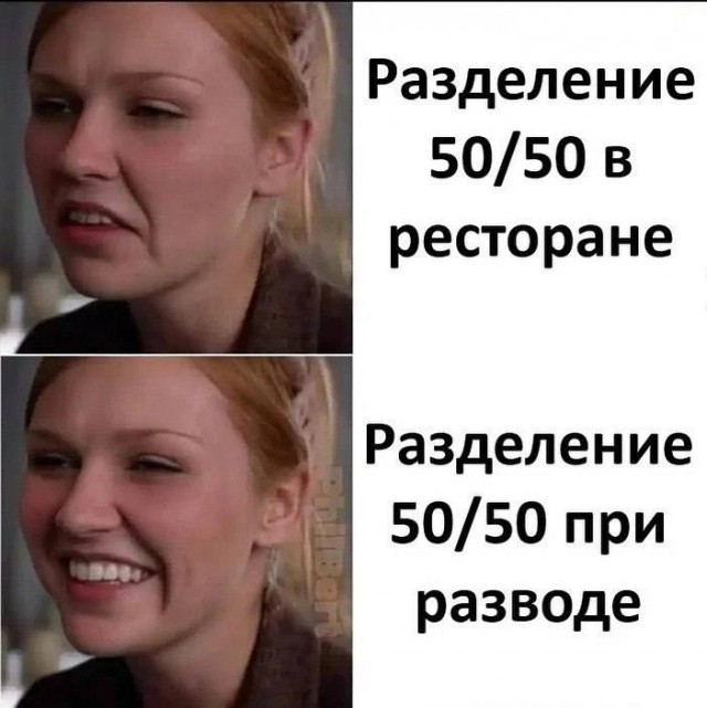 Пятничные картинки