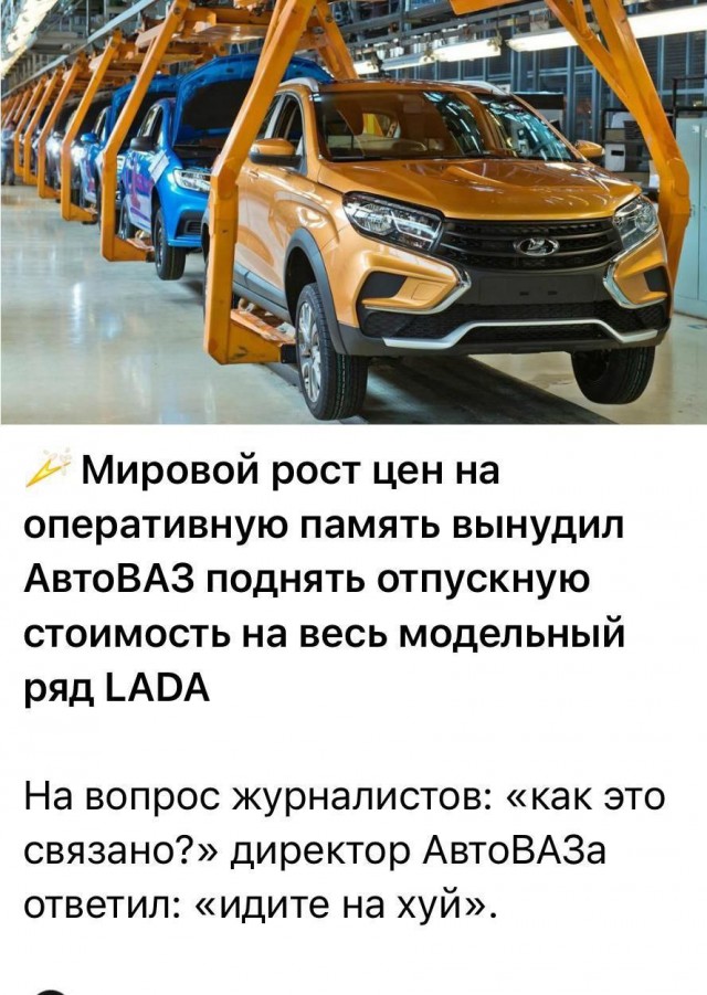 Автоваз оставит только одну рабочую смену с 2026-го