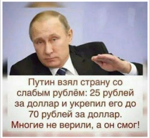 Госдума повысила МРОТ до 27 093 рублей
