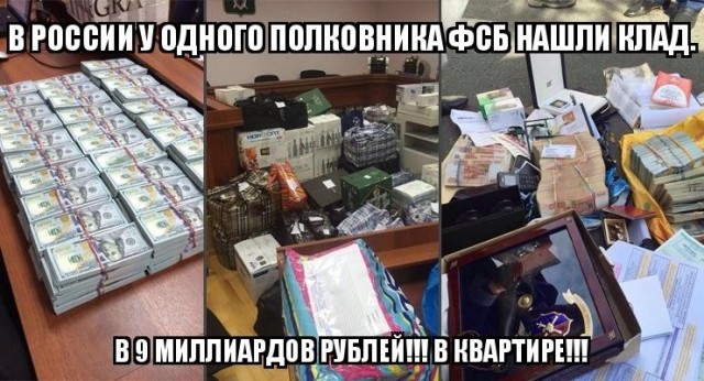 Крупные суммы налички нашли при обыске у главного борца с коррупцией Кузбасса