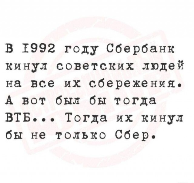 Картинки для деградации 99 (разной степени свежести)