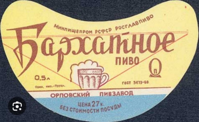 Печальная судьба десятков и сотен местных небольших пивзаводов. Почему они закрылись?