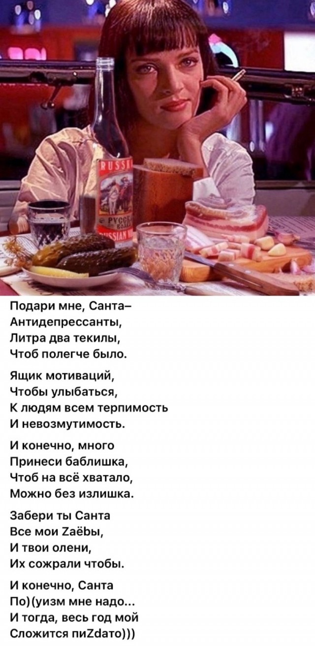 Воскресные картинки