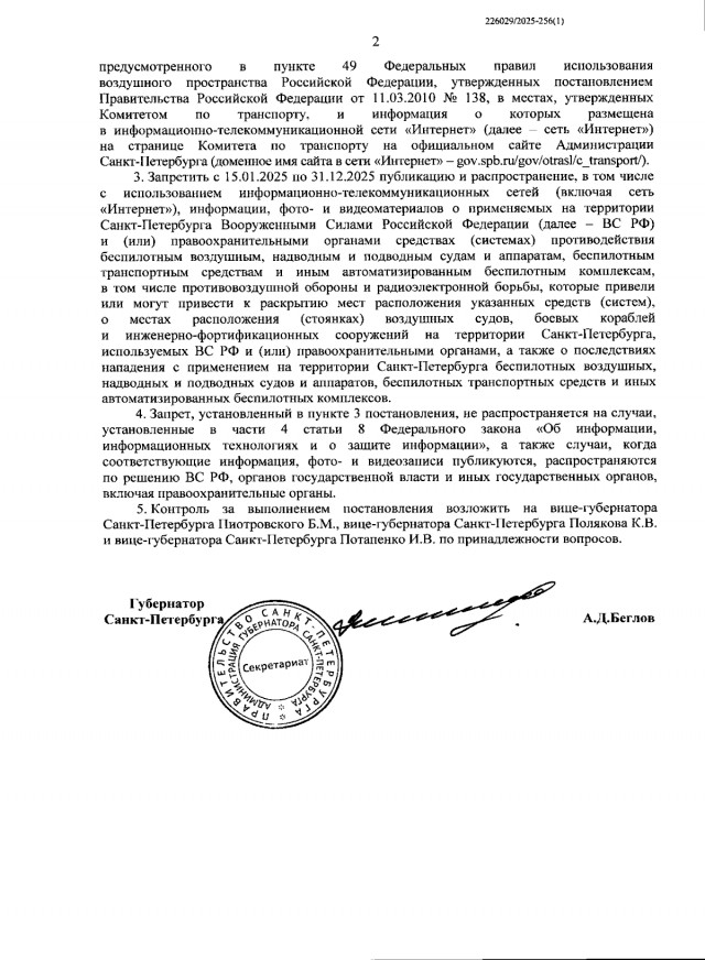 Чума не отпускает