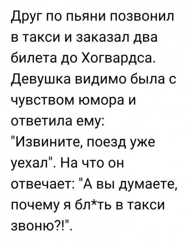 Так себе картинки 27.12.25