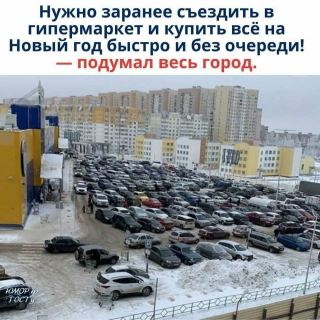 Последняя маленькая пятница 2025