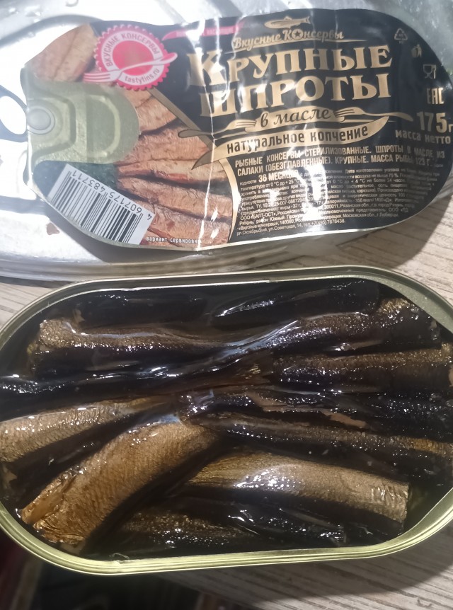 3 рыбки в банке