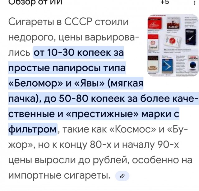 90е-00е в картинка