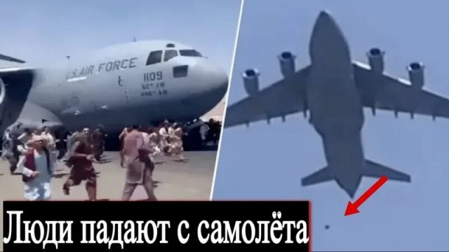 Зацеперы вышли на новый уровень