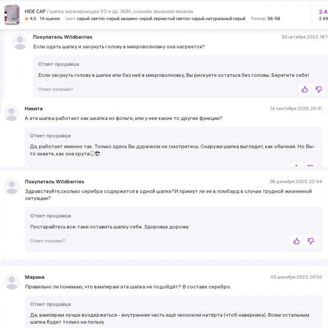 Фольга это прошлый век