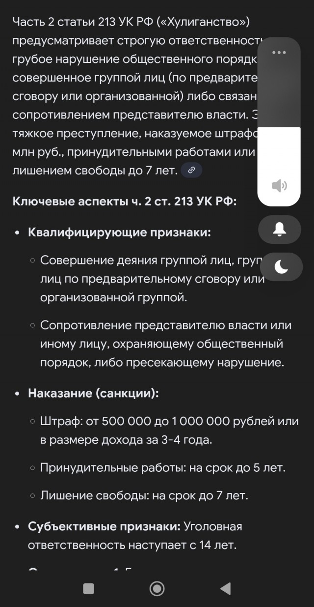 "... Учебный перцовый баллончик..."