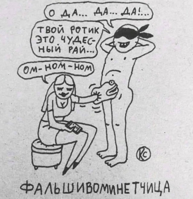 Максимально *зачёркнуто*