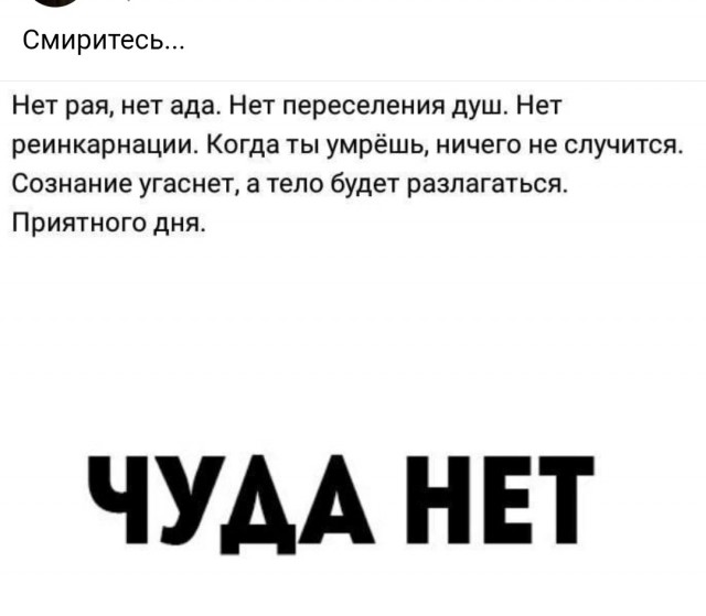 Четверговые картинки