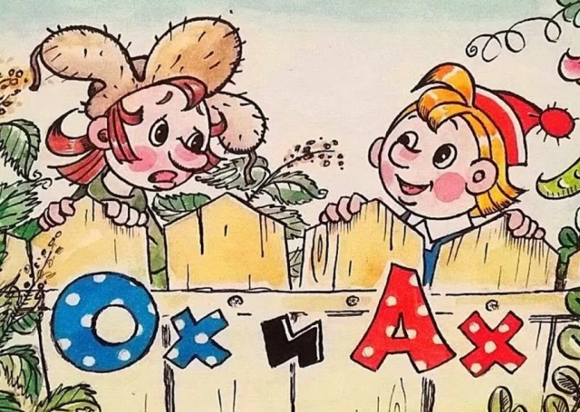 Пусть его мечта сбудется!