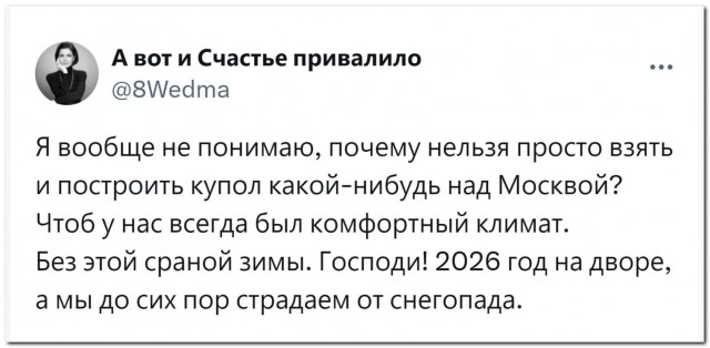 И наглухо заварить?