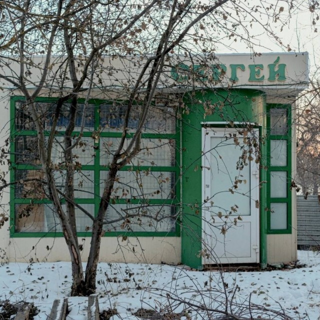 Справедливости и красоты ради