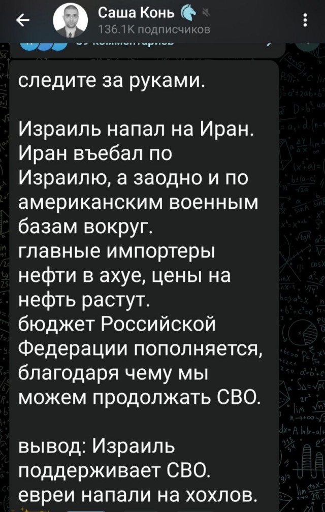 Израиль начинает наступательную операцию против «Хезболлы» в Ливане