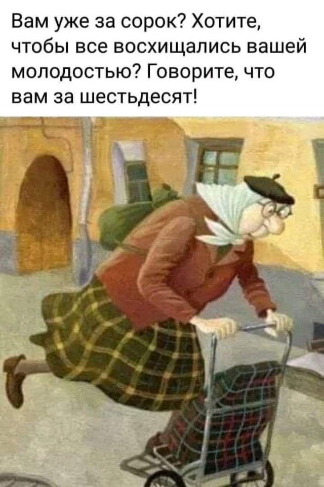 Отсутствие морально этических норм Vol.66