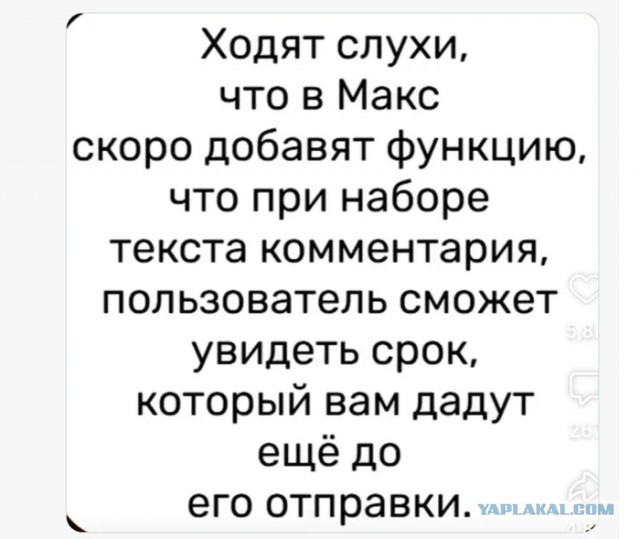 Потрясающий ход