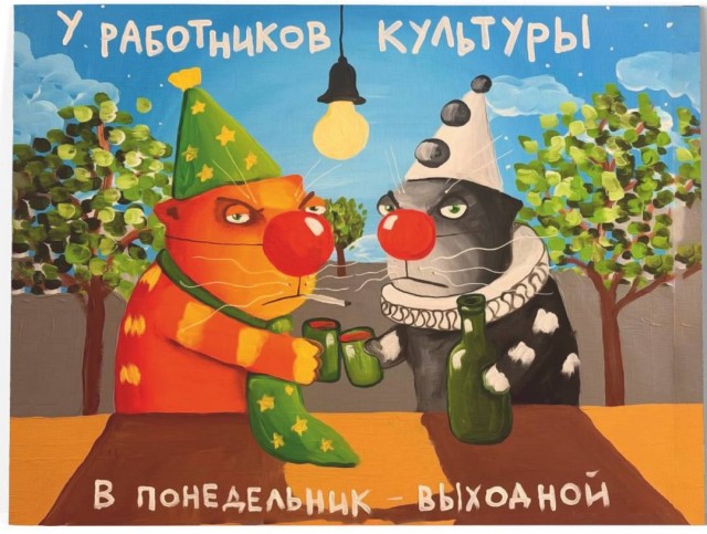 С Днём работника культуры!!!