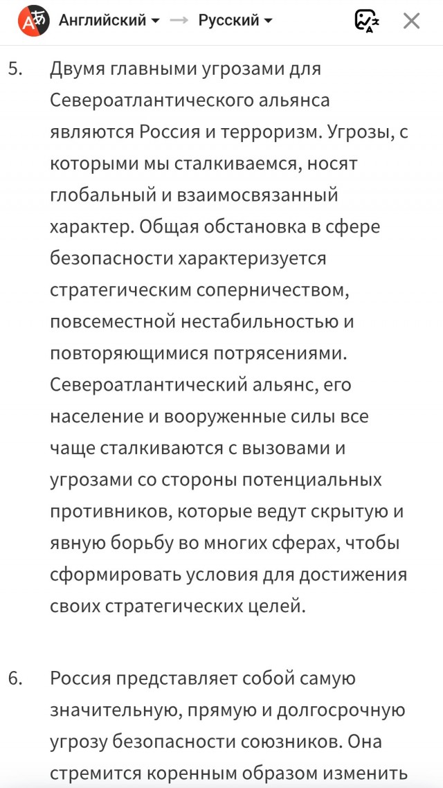 Если Иран не согласится на сделку, вероятно, так и будет, мы завершим наше прекрасное «пребывание» в Иране…