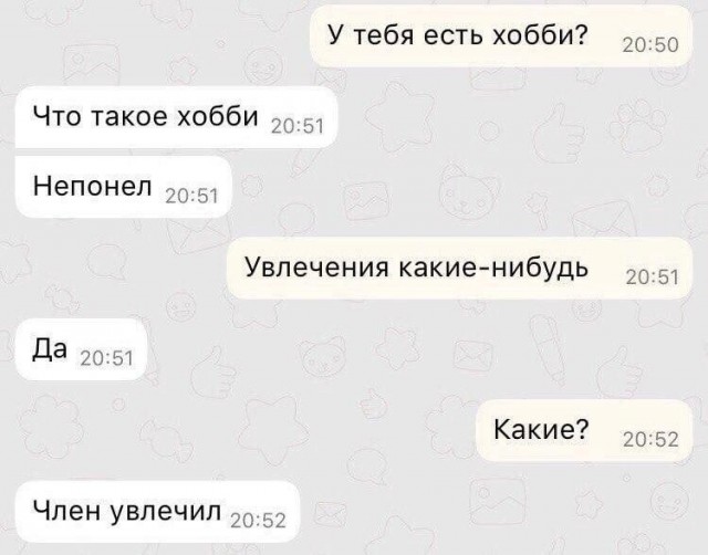 Забавные и не очень скромные картинки - 30