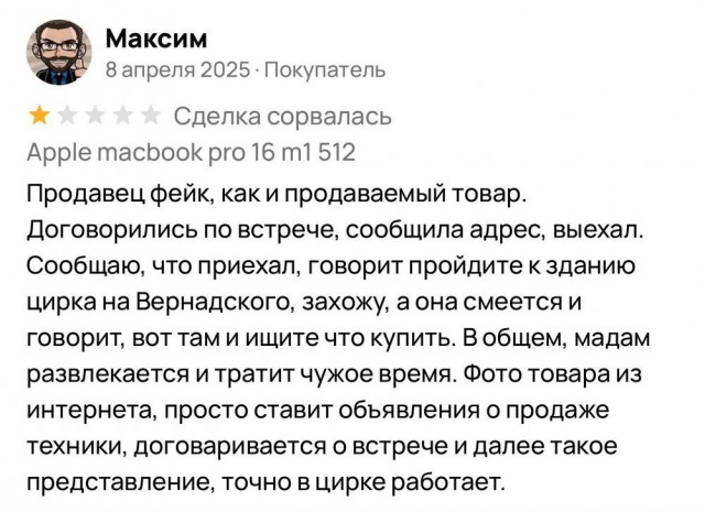 Картиночки, баянчики 10 апреля