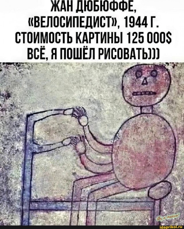 Позвольте поделюсь