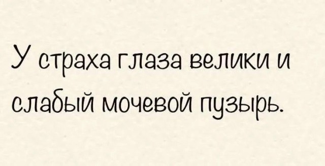 Мемасы разной степени деградации